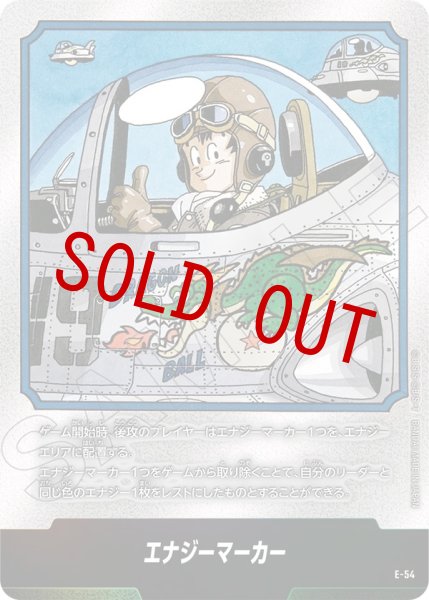 画像1: 19巻表紙(E-54) (1)