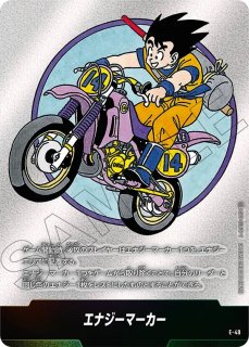 エナジーマーカー - カードショップカメハウス