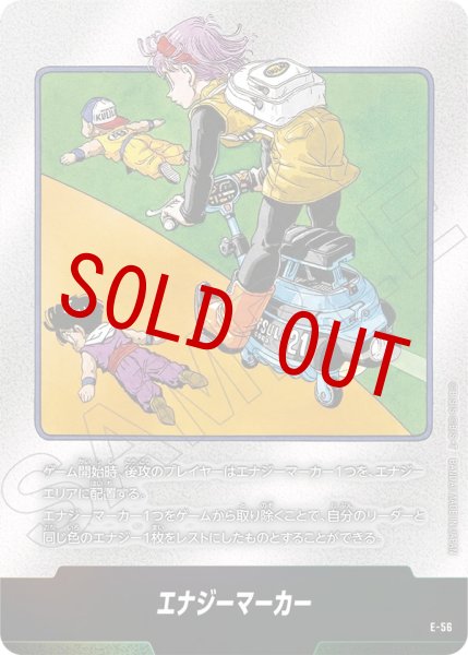 画像1: 21巻表紙(E-56) (1)