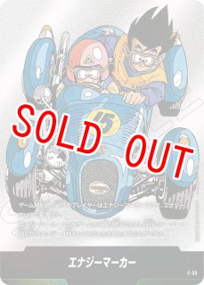 10巻表紙(E-73) - カードショップカメハウス