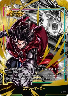 孫悟飯：少年期(FP-057/PR☆) - カードショップカメハウス