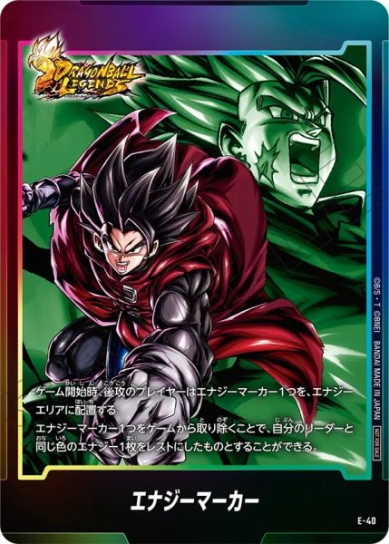 画像1: ジブレット(E-40) (1)