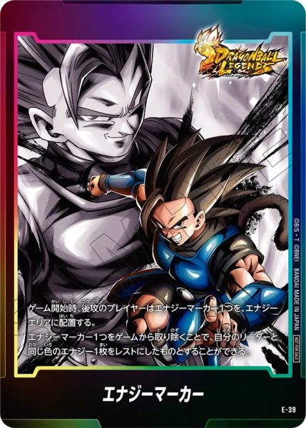 画像1: シャロット(E-39) (1)