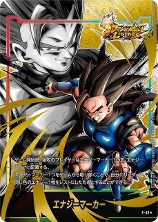 孫悟飯：少年期(FP-057/PR☆) - カードショップカメハウス