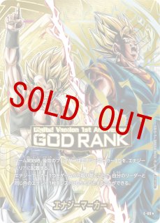 エナジーマーカー E-58 ホロカード 亀仙人 金 T*R様 E-58 亀仙人 エナジーマーカー 金 T*R様 E-