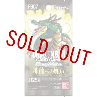 激レア フルハウス FULL House トレーディングカード 英語版 LC5D-EN256 Full House フルハウス (シークレットレア) 1st Edition