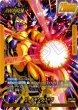 画像1: フリーザ/ゴールデンフリーザ(FB07-073/L☆) (1)