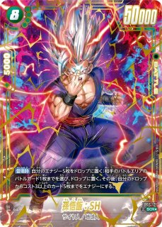 FB08-121 SCR 孫悟天 パラレル】FB08-121 孫悟天 SCR | FB08 | フュージョンワールド