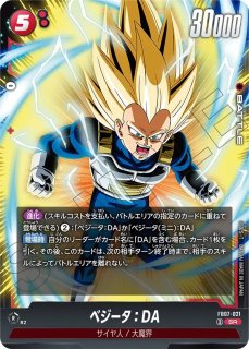 SR - カードショップカメハウス