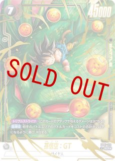 全商品 - カードショップカメハウス【DBFW通販】