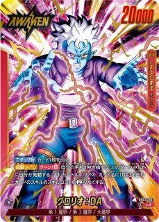 FB07 神龍への願い - カードショップカメハウス (Page 1)