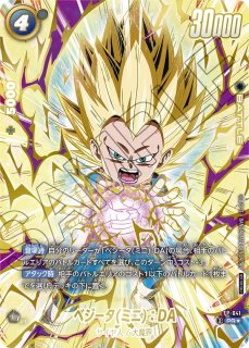 アルティメットバトル - カードショップカメハウス