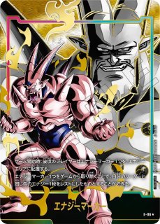 一星龍/超一星龍(FB07-025/L☆) - カードショップカメハウス