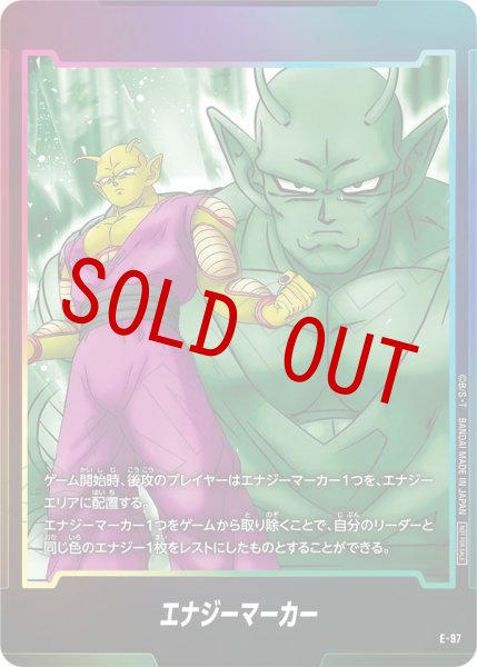 画像1: ピッコロ：SH(E-97) (1)