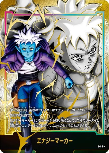 画像1: グロリオ：DA(E-95☆) (1)