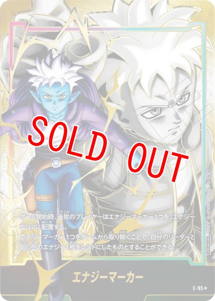 画像1: グロリオ：DA(E-95☆) (1)