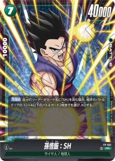 孫悟飯：青年期(FP-058/PR) - カードショップカメハウス