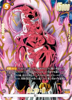 リミテッドパック - カードショップカメハウス