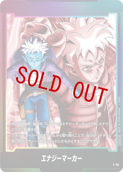 画像1: グロリオ：DA(E-95) (1)