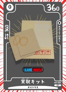 カメハウス】ドラゴンボールカードフュージョンワールド専門店