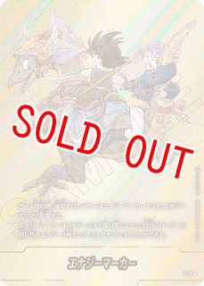 エナジーマーカー - カードショップカメハウス