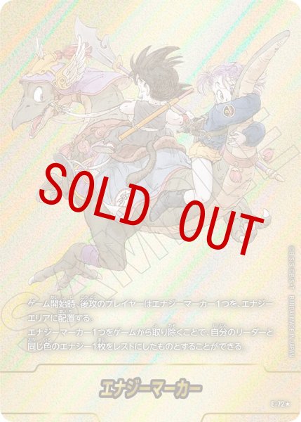 画像1: 9巻表紙(E-72☆) (1)