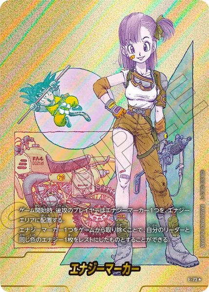 画像1: 10巻表紙(E-73☆) (1)