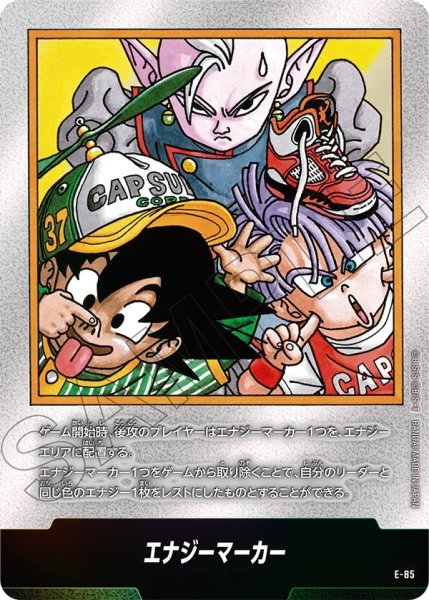 画像1: 37巻表紙(E-85) (1)