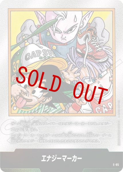 画像1: 37巻表紙(E-85) (1)