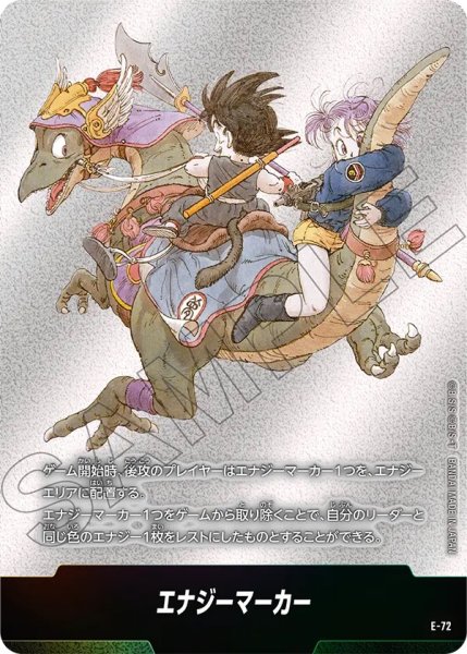 画像1: 9巻表紙(E-72) (1)