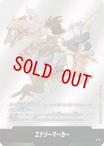 画像1: 9巻表紙(E-72) (1)