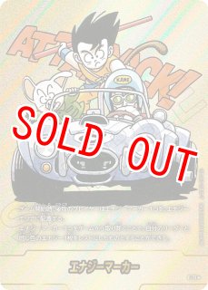 エナジーマーカー - カードショップカメハウス