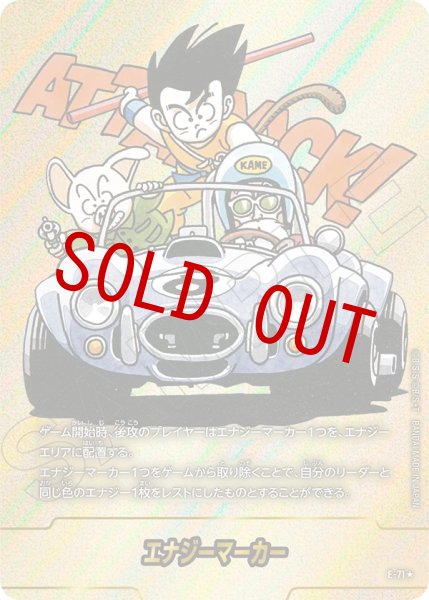 画像1: 8巻表紙(E-71☆) (1)