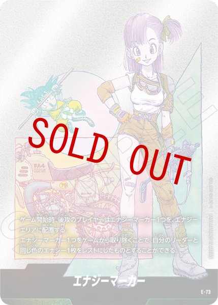 画像1: 10巻表紙(E-73) (1)