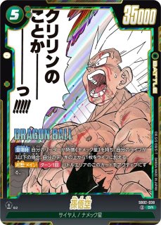 SB02 MANGA BOOSTER 02 - カードショップカメハウス (Page 1)