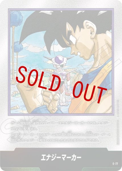 画像1: 23巻表紙(E-77) (1)