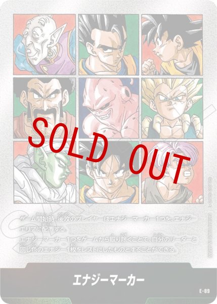 画像1: 41巻表紙(E-89) (1)