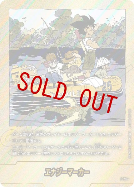 画像1: 25巻表紙(E-79☆) (1)