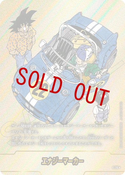 画像1: 22巻表紙(E-76☆) (1)