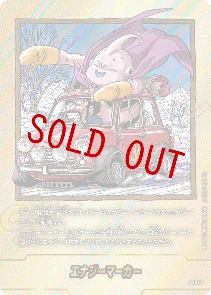 画像1: 39巻表紙(E-87☆) (1)