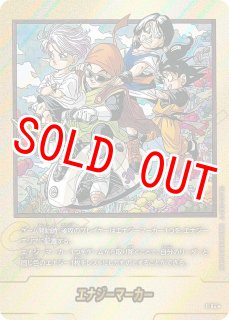 エナジーマーカー - カードショップカメハウス