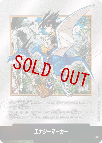 画像1: 38巻表紙(E-86) (1)