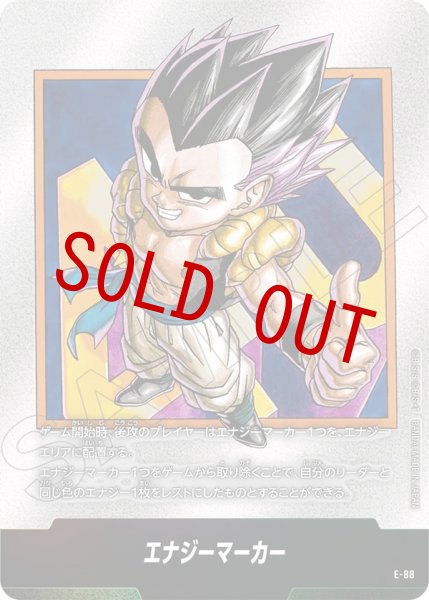 画像1: 40巻表紙(E-88) (1)