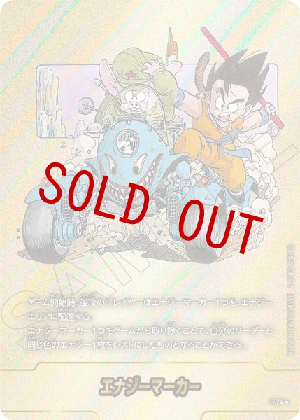 画像1: 11巻表紙(E-74☆) (1)