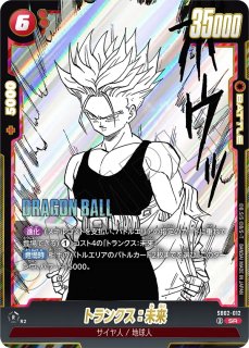 SB02 MANGA BOOSTER 02 - カードショップカメハウス (Page 1)