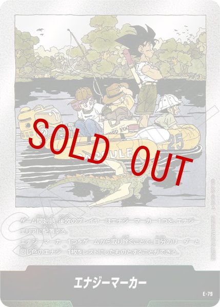 画像1: 25巻表紙(E-79) (1)