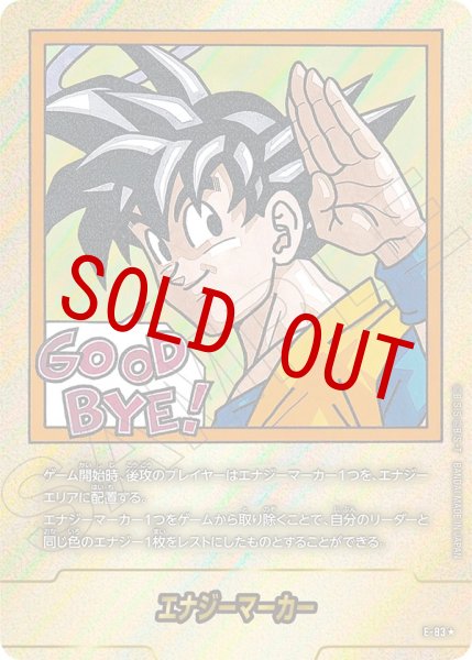 画像1: 35巻表紙(E-83☆) (1)