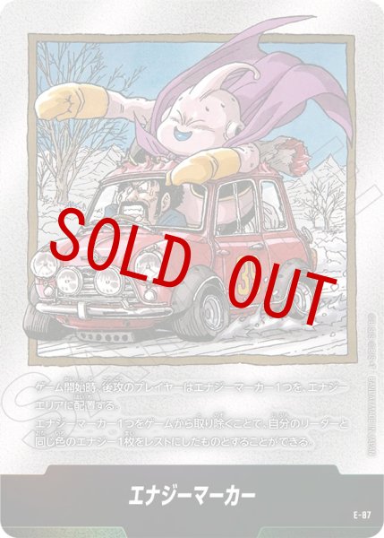 画像1: 39巻表紙(E-87) (1)