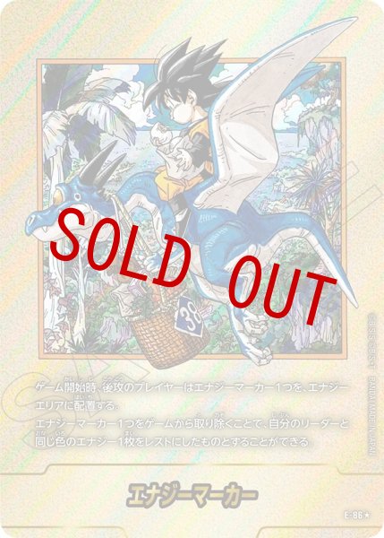 画像1: 38巻表紙(E-86☆) (1)