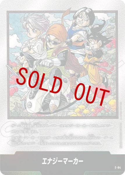 画像1: 36巻表紙(E-84) (1)